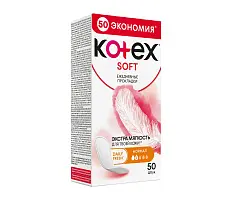Kotex ежедневные прокладки софт нормал 50 шт (FxPr)