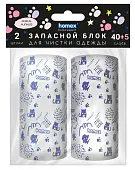Homex запасной блок для чистки одежды Очень липкий с принтом 40+5 листов 2шт
