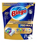 Bingo pro max капсулы для посудомоечной машины 20 шт
