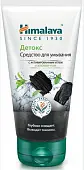 HIMALAYA средство детокс для умывания с актив углём и зелёным чаем 150мл