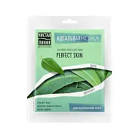 Чистая Линия идеальная кожа тканевая маска для лица perfect skin для проблемной кожи с цинком и эвкалиптом 1 шт