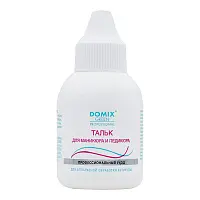 Domix gp тальк для маникюра и педикюра 25 г