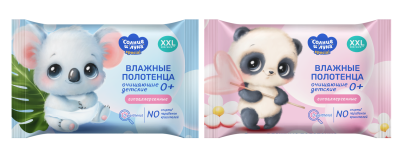 Солнце и Луна special влажные полотенца очищающие детские 0+ big-pack 42 шт 