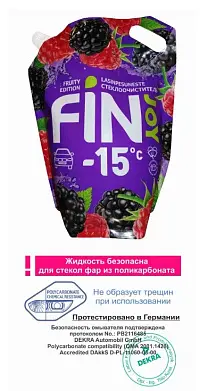 Стеклоомыватель -15 3л