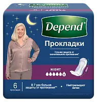 Depend прокладки урологические для женщин ночные super при недержании 6 шт