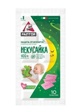 Раптор некусайка пластины от комаров для детей в мини прилавке 10 шт