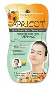 Skinlite распаривающая маска абрикос
