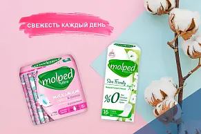 Гигиенические прокладки Molped 