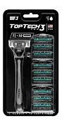pro 3 мужская бритва 1 станок+ 10 сменных кассет совместимы с gillette blue 3