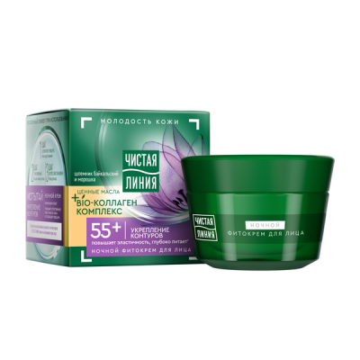 Чистая Линия ночной фитокрем для лица укрепление контуров bio коллаген 55+ лет шлемник байкальский и морошка 45 мл 