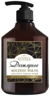Бабушкина Аптека жидкое мыло дегтярное 400 мл 