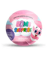 Шипучая бомбочка для ванны с игрушкой зефирка серии bomb 115 г