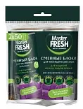 Master FRESH сменные блоки для чистящего роллера ролика 50 листов 2 шт