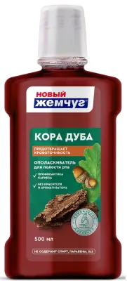 Новый Жемчуг ополаскиватель для полости рта кора дуба 500 мл 
