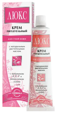 Свобода крем люкс в футляре 41 г 