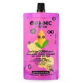 Organic Kitchen скраб для лица ’ натуральный глубоко очищающий 100 мл