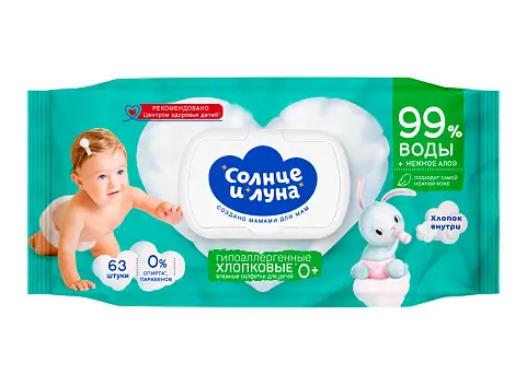 Aura влажные салфетки с экстрактом алоэ для детей солнце и луна 63 шт