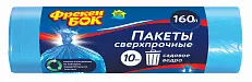 BIG City пакеты для мусора сверхпрочные 160л синие10 шт