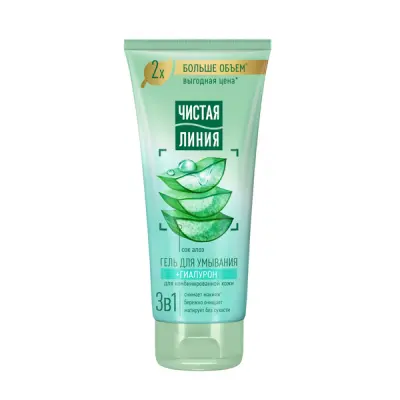 Чистая Линия гель для умывания 3в1 для комбинированной кожи с гиалуроном и соком алоэ 200 мл 