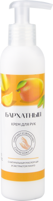 Свобода крем для рук бархатный с маслом ши и экстрактом манго 185 мл 