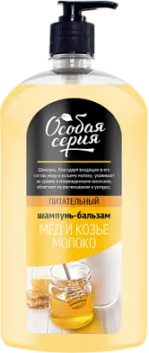 Особая серия шампунь бальзам мед и козье молоко 1200 мл