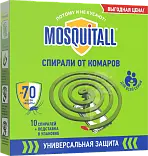 Mosquitall спирали универсальная защита от комаров для всей семьи 10 шт