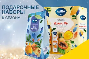 Уже актуально: подарочные наборы
