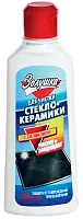 Золушка чистящий крем для стеклокерамики 250 мл