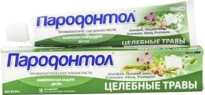 Пародонтол зубная паста  с экстрактом лечебных трав 63 г 