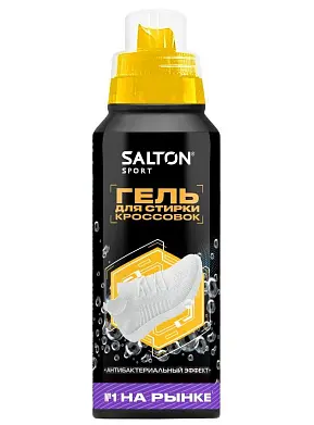 Salton sport гель для стирки текстильной обуви и кроссовок 250 мл