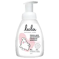 Lulu пенка для интимной гигиены девочек 3+ 250 мл