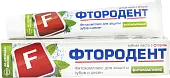 Фтородент зубная паста фитокомплекс 62 г