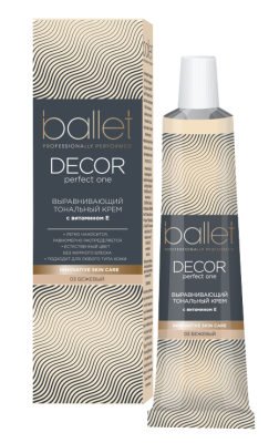 Ballet крем тональный тон бежевый 40 мл 