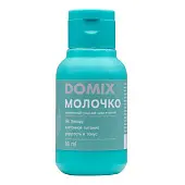 Domix молочко мини 18 мл