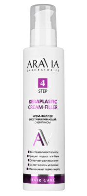 ARAVIA Laboratories  крем филлер восстанавливающий с кератином keraplastic cream filler 200 мл 