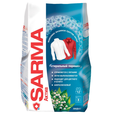 Сарма актив стиральный порошок автомат ландыш 9 кг 