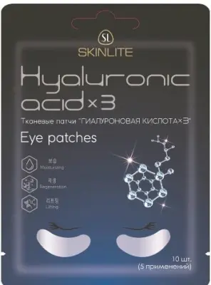 тканевые патчи гиалуроновая кислота 3 