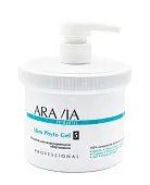 ARAVIA Organic Фитогель для моделирующего обёртывания Slim Phyto Gel, 550 мл
