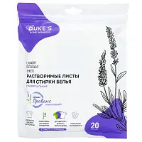 Dukes home wonders растворимые листы для стирки белья универсальные аромат прованс 20 шт
