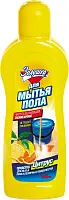 Золушка средство для мытья пола цитрус 500 мл