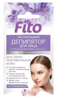 Фитокосметик фитодепилятор для лица и самых нежных участков кожи с увлажняющим эффектом 15мл 
