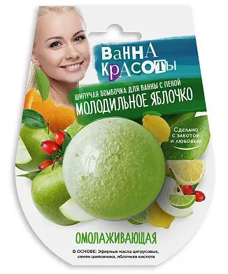 Ванна красоты шипучая бомбочка для ванны омолаживающая 110 г