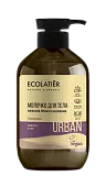 Ecolatier Молочко для тела Нежное прикосновение фейхоа & ши, 400 мл