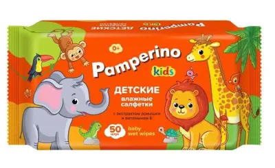 Pamperino №50 детские влажные салфетки с ромашкой и витамином e 
