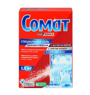 Сомат соль для посудомоечных машин 1,5 кг 