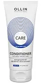 OLLIN CARE кондиционер двойное увлажнение  200 мл