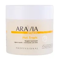 Aravia Organic Корректирующий термо-скраб с энзимами для тела 300 мл