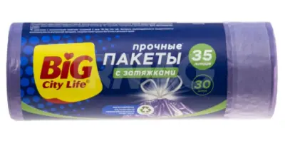BIG City Пакеты для мусора с затяжками 35л лиловые 30 шт 