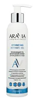 ARAVIA Laboratories Увлажняющий гель для интимной гигиены для ежедневного ухода 200 мл