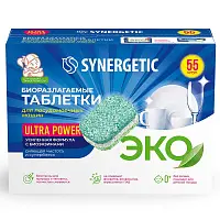 Synergetic ultra таблетки для посудомоечных машин 55 шт